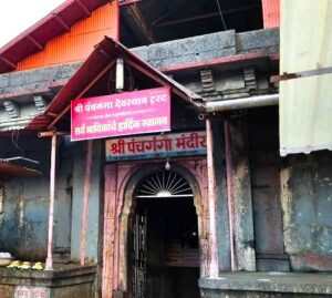 क्षेत्र महाबळेश्वर (Kshetra Mahabaleshwar)