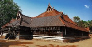केरळ कलामंडलम (Kerala Kalamandalam)