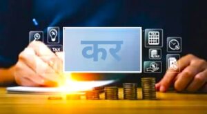 स्वेच्छा घोषणा योजना (Voluntary Disclosure Scheme)