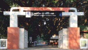 Read more about the article भारतीय फिल्म और टेलीविजन संस्थान, पुणे – एफटीआयआय (Film and Television Institute of India, Pune – FTII)