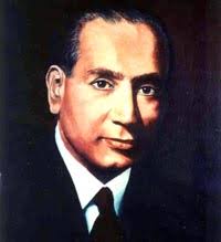 बिरबल सहानी (Birbal Sahni)