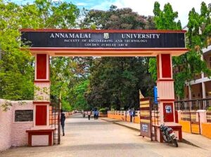 अन्नामलई विद्यापीठ (Annamalai University)