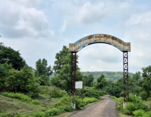 अनेर धरण वन्यजीव अभयारण्य (Anerdam Wildlife Sanctuary)