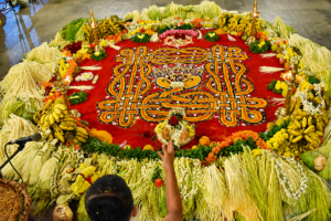 नागमंडला (Nagamandala)